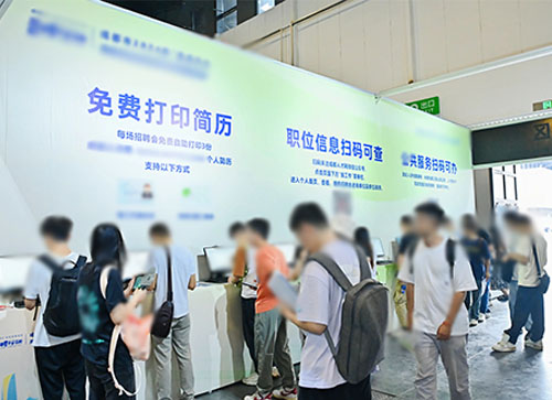 濮阳县人才招聘会